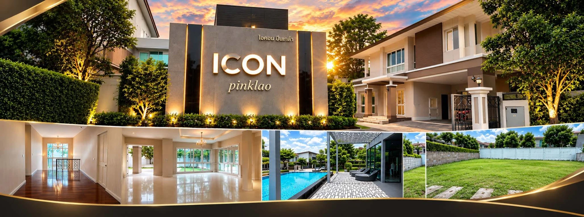 บรรยากาศโครงการ ICON ปิ่นเกล้า: ป้ายโครงการยามเย็น บ้านเดี่ยว สระว่ายน้ำ และสวน